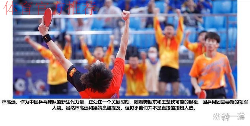 全力以赴踢好每一场比赛(展望奥运新周期) 全力以赴踢好每一场比赛(展望奥运新周期)