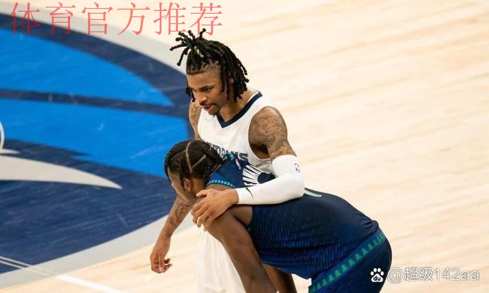 莫兰特半场6投3中,罚球1中1得到7分2篮板2助攻1抢断1盖帽 莫兰特半场6投3中,罚球1中1得到7分2篮板2助攻1抢断1盖帽